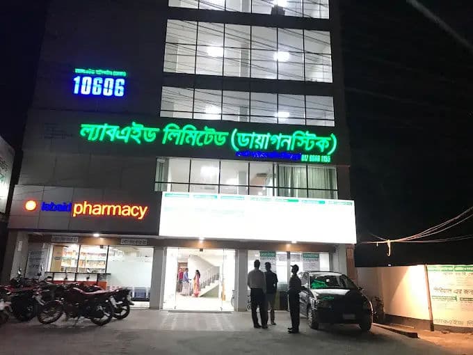 Image of ল্যাবএইড ডায়াগনস্টিক দিনাজপুর