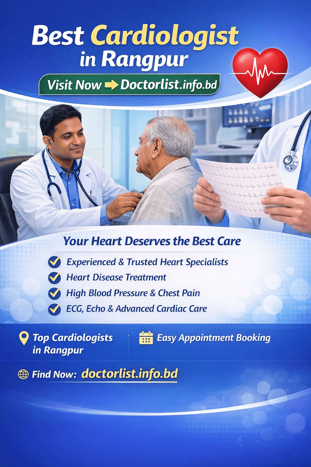  Best Cardiologist in Rangpur | রংপুরের সেরা হৃদরোগ বিশেষজ্ঞ ডাক্তার 