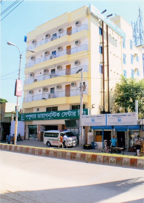 Popular Diagnostic Center, Unit-1 ,Rangpur