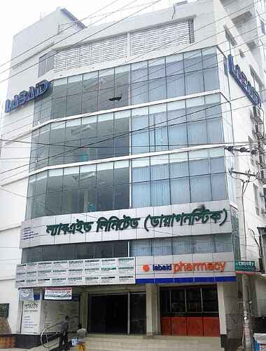 LABAID Diagnostic Rangpur