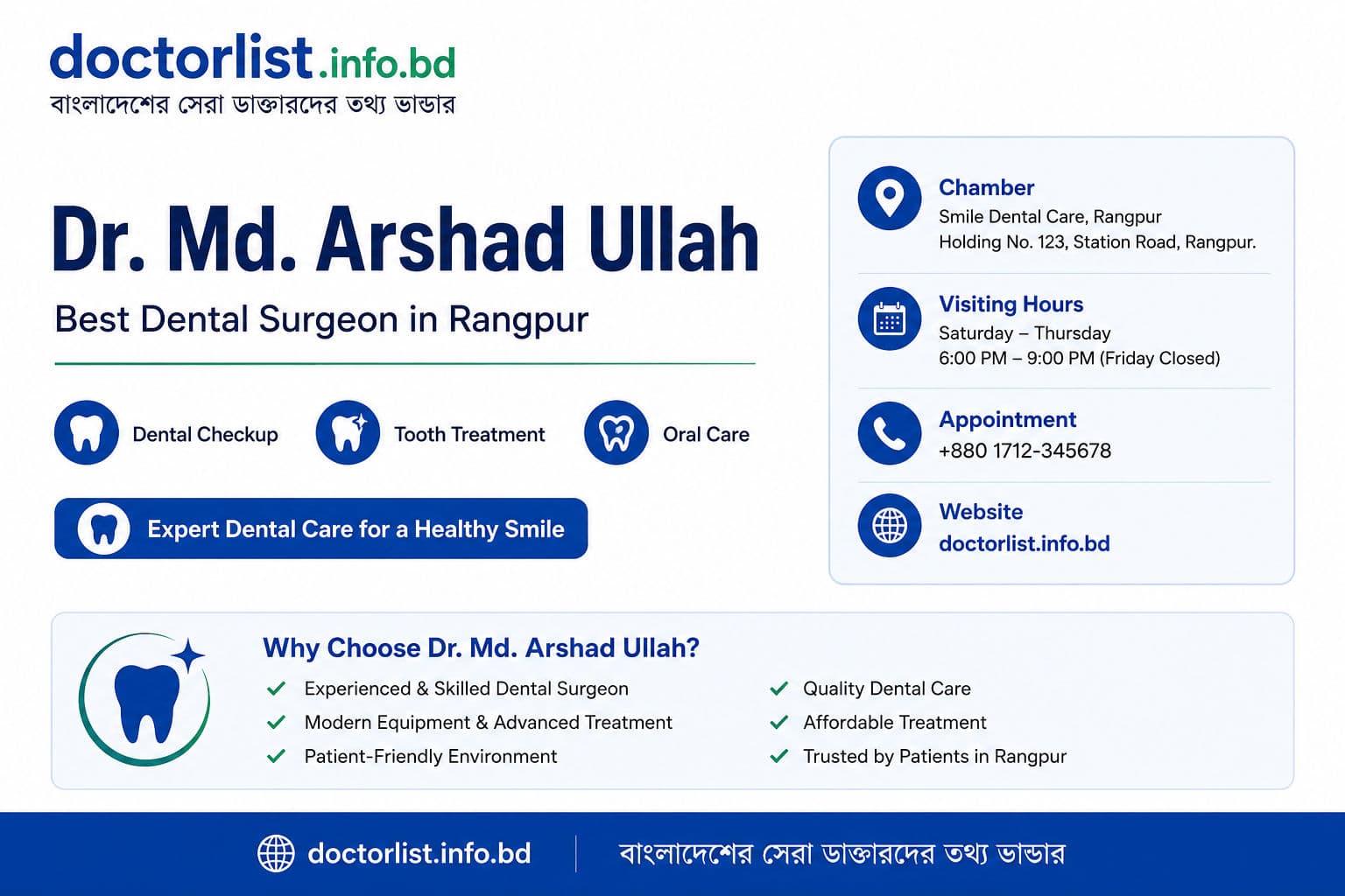 Dr. Md. Arshad Ullah – Best Dental Surgeon in Rangpur | Chamber, Appointment & Contact Details