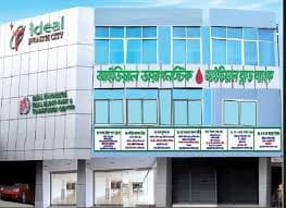 আইডিয়াল হেল্থ সিটি এন্ড ব্লাড ব্যাংক ,রংপুর